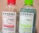 Avene, Bioderma, Lancome, Clinique, Estee Lauder,Vichy